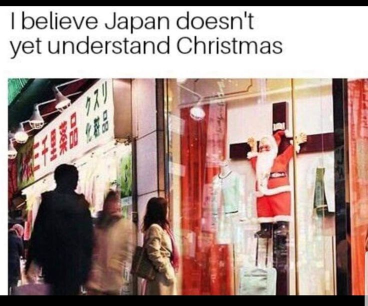 18 Merry Christmas Memes 3