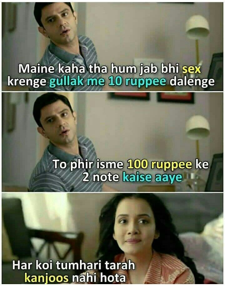 dirty memes hindi